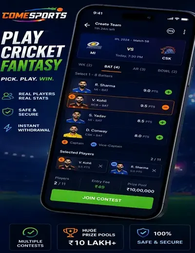 Come (Come Com) fantasy cricket & matchday visual 2